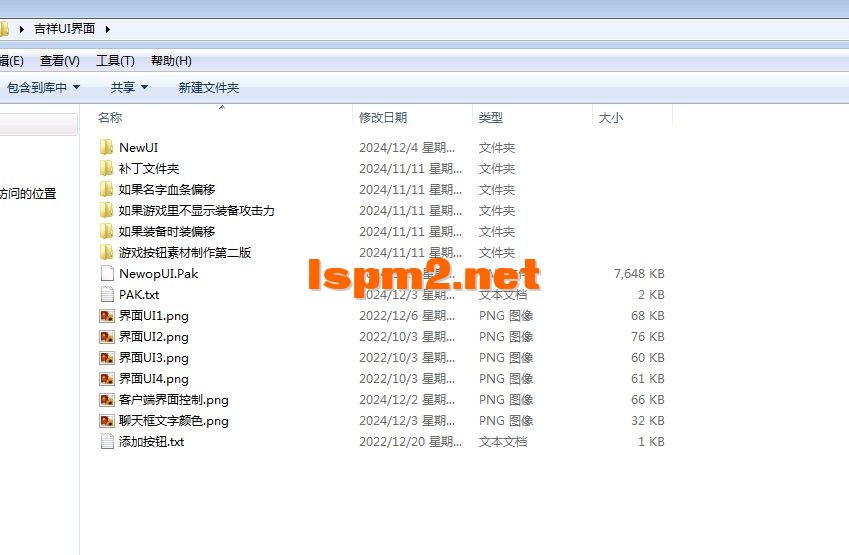 QQ图片20241204004035.webp