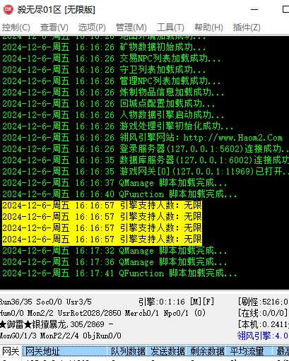 QQ20241206-161745.webp