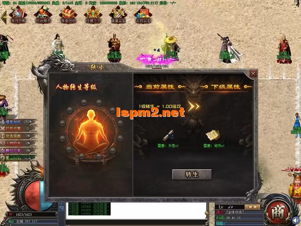 360截图20241210084125040.webp