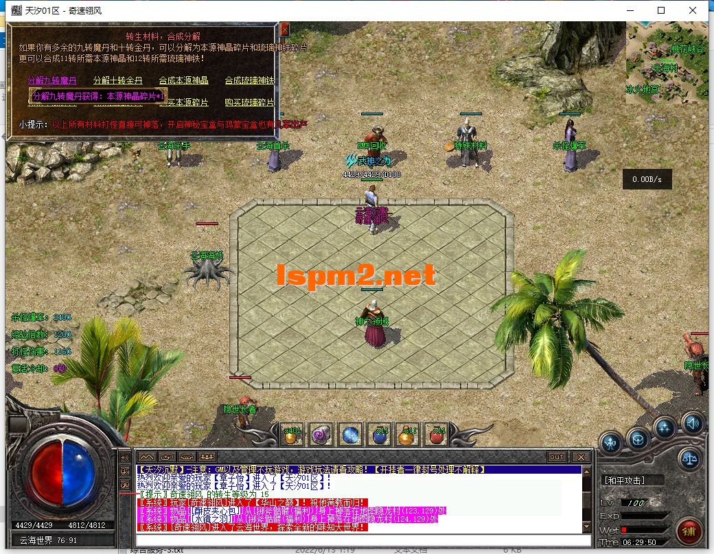 77.webp