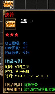 QQ截图20241213043254.webp