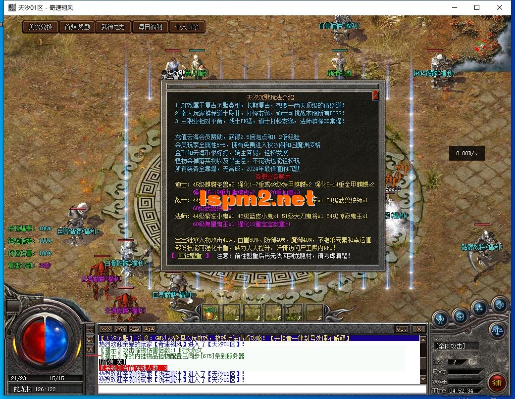 QQ截图20241213045237.webp