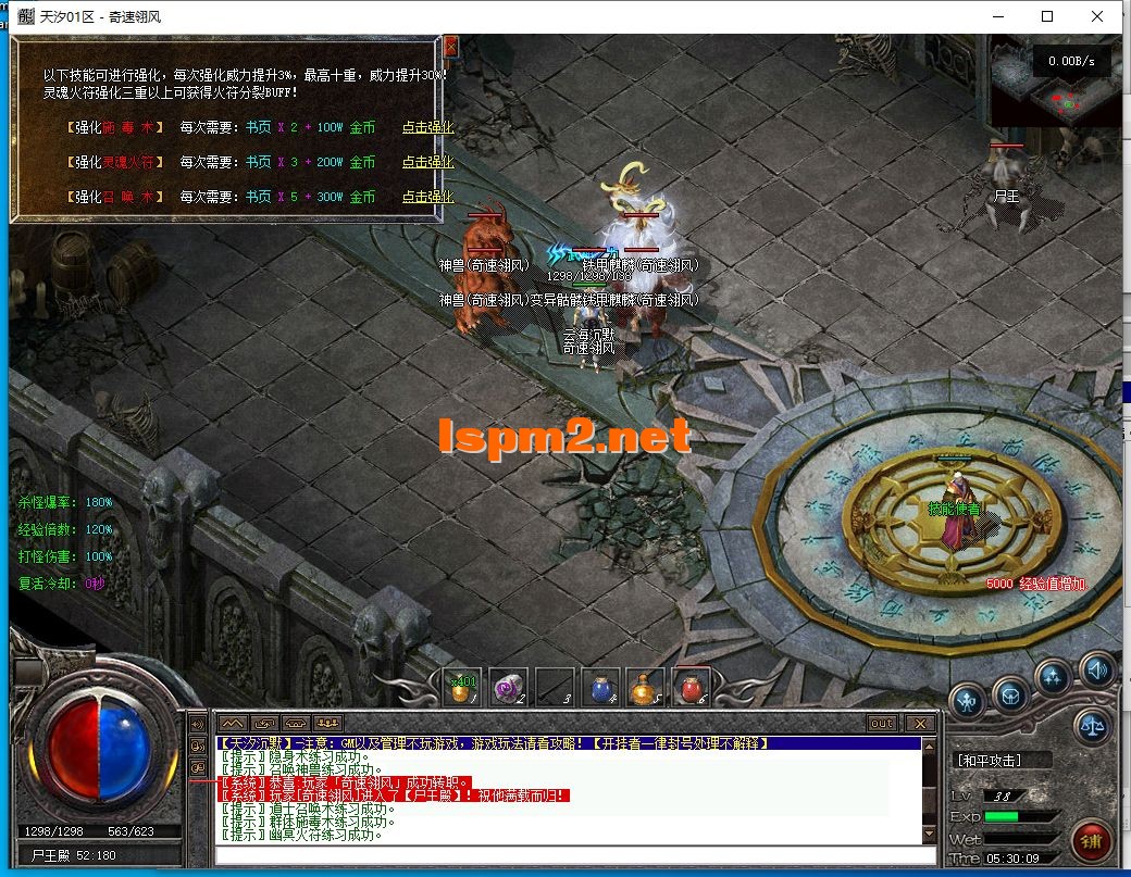 QQ截图20241213053011.webp
