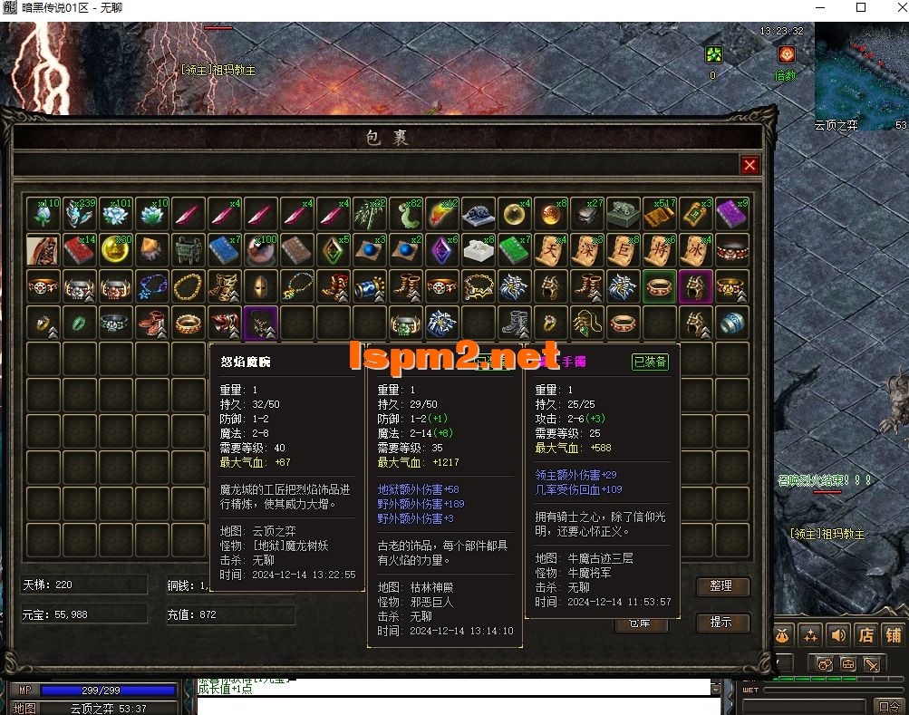 QQ截图20241214132337.webp