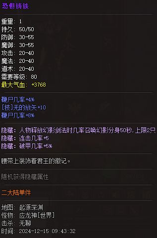 QQ截图20241215151732.webp
