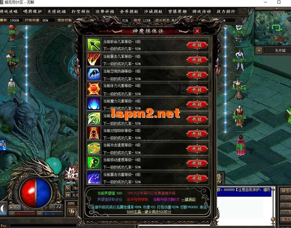 QQ截图20241216132834.webp