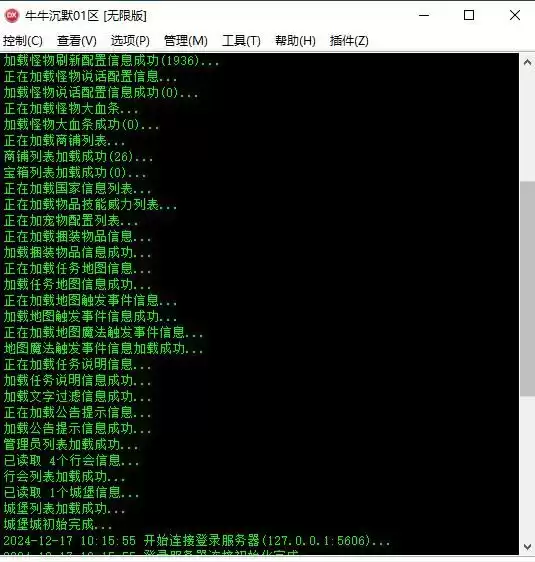 360截图20241217101816943.webp