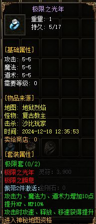 QQ截图20241218125216.webp