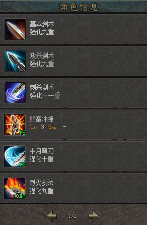 QQ截图20241219020255.webp