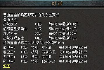 QQ截图20241219025043.webp