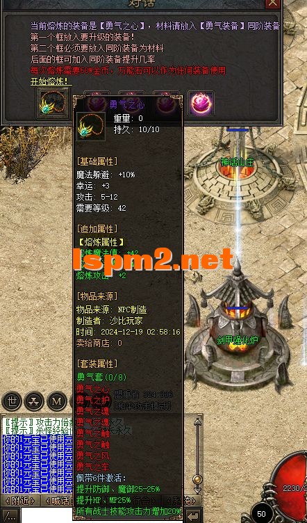QQ截图20241219031140.webp