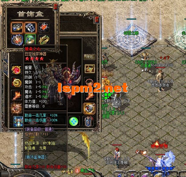 QQ截图20241219122002.webp