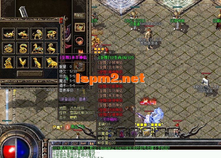 QQ截图20241219122023.webp