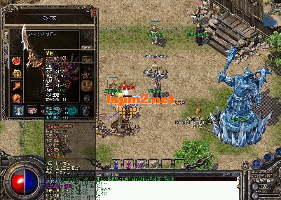 QQ截图20241219122113.webp