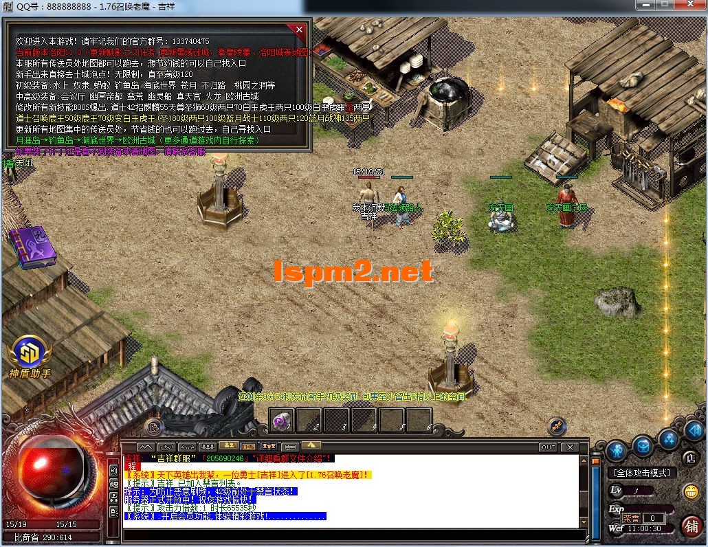 QQ图片20241220110034.webp