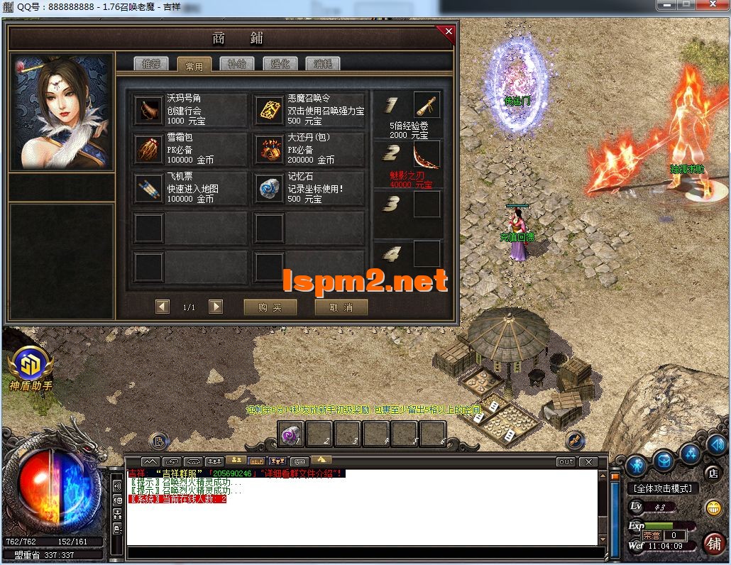 QQ图片20241220110411.webp