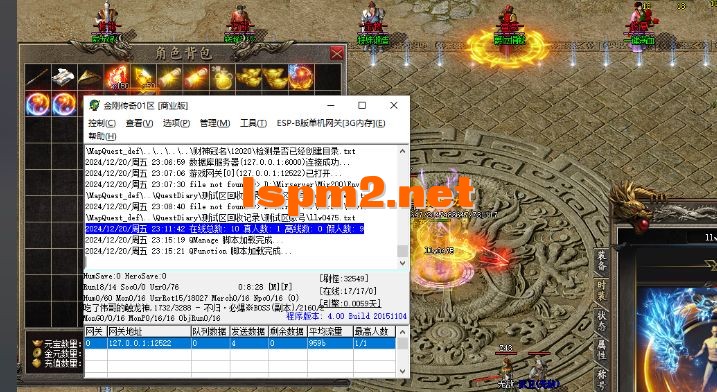 QQ20241220-231758.webp