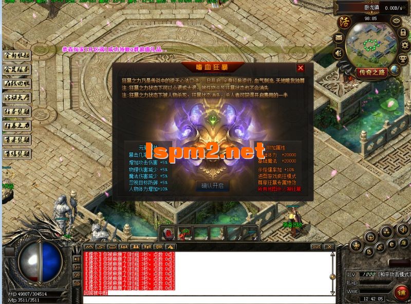 QQ截图20241219124208.webp
