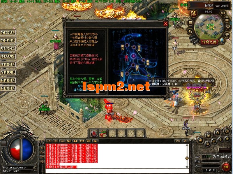 QQ截图20241219124533.webp