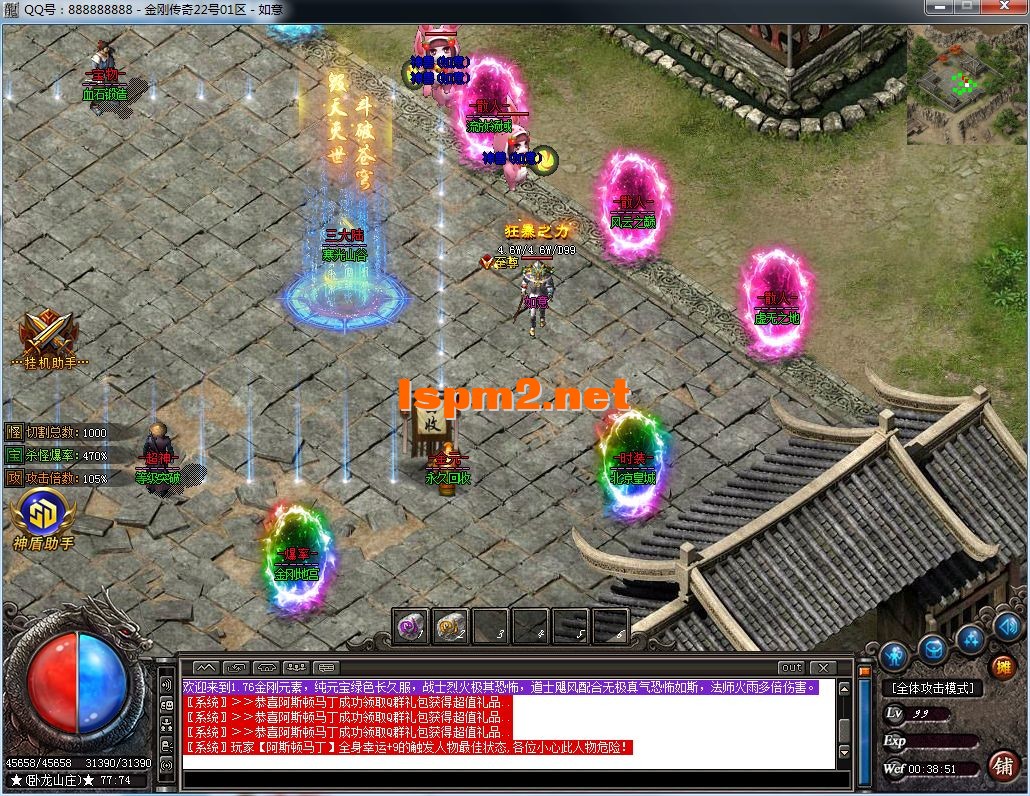 QQ图片20241221003854.webp
