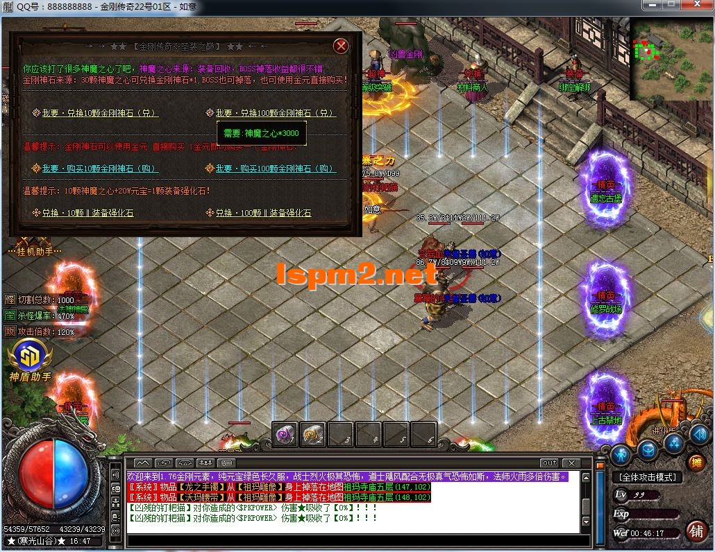 QQ图片20241221004620.webp