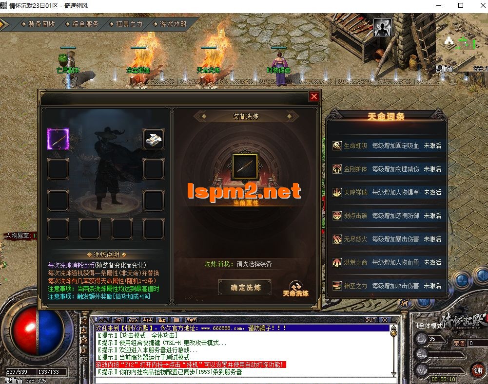 QQ截图20241223085521.webp