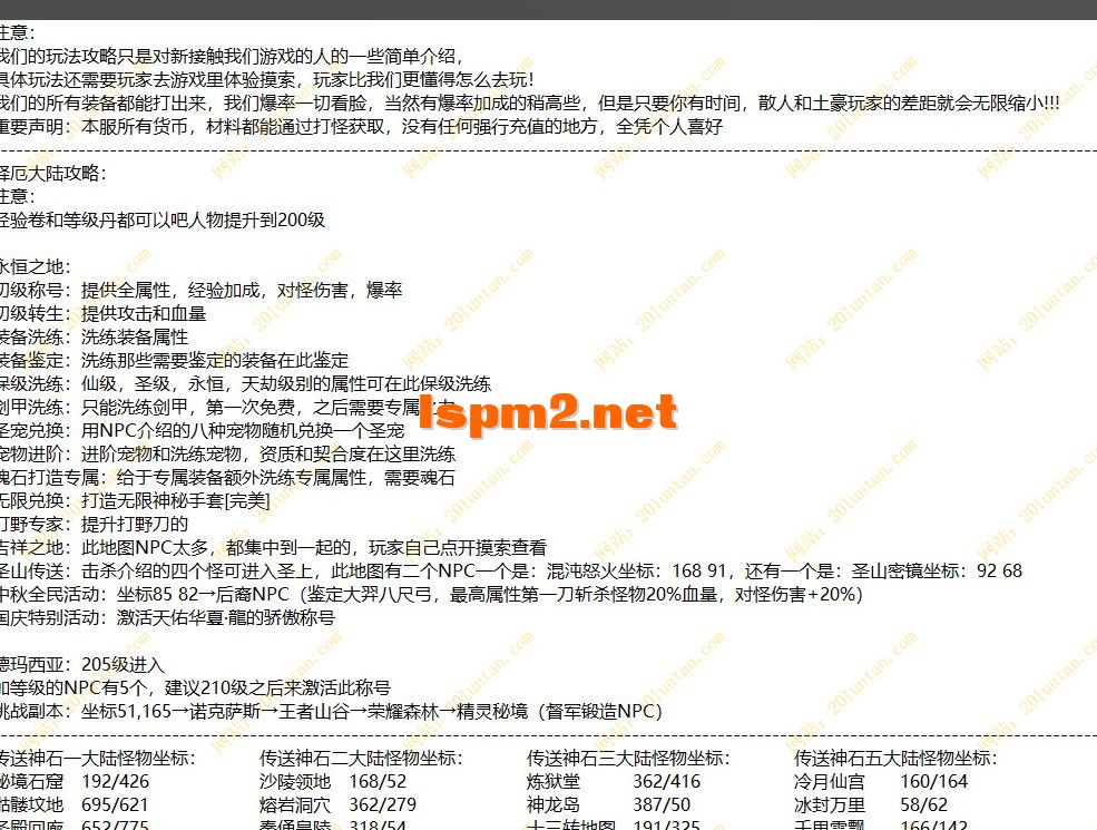 QQ20241230-220741.webp