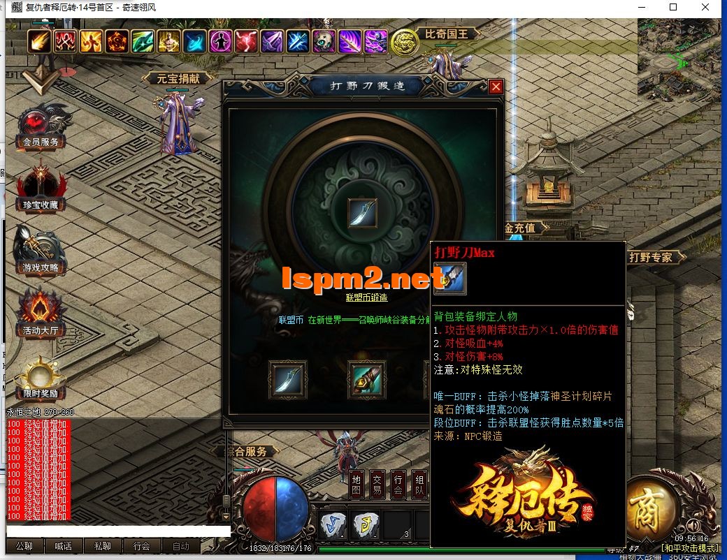 QQ截图20241231095618.webp