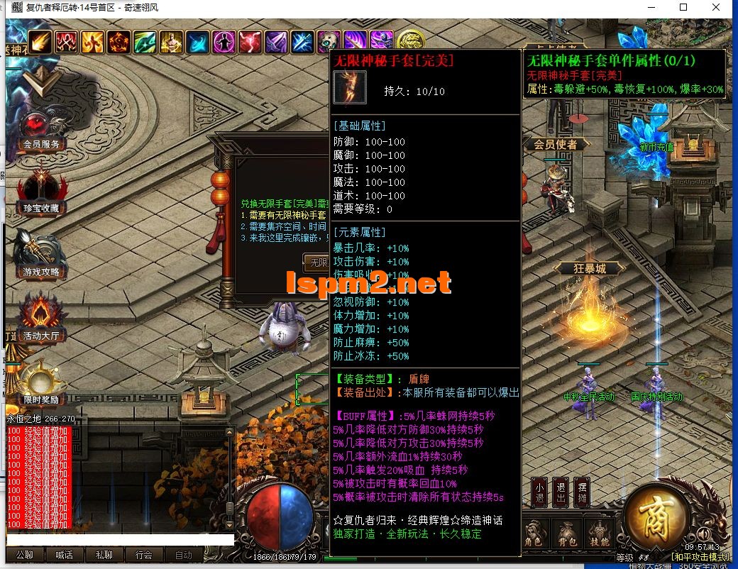 QQ截图20241231095715.webp