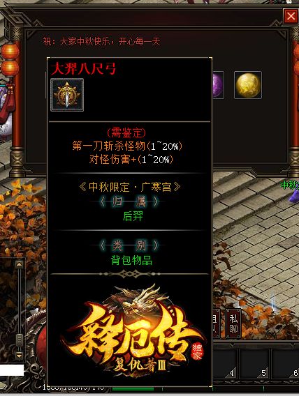 QQ截图20241231095732.webp