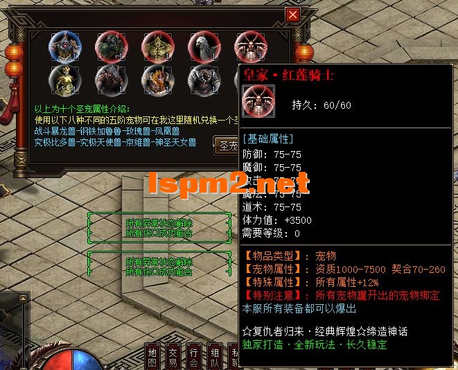QQ截图20241231095912.webp