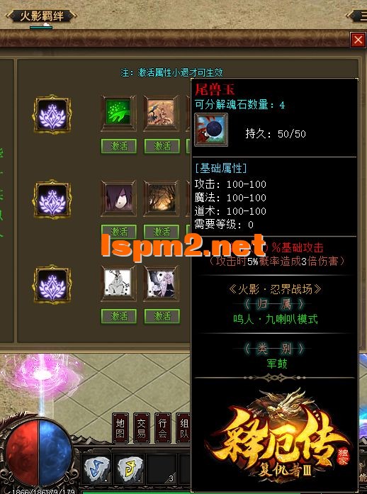 QQ截图20241231100236.webp