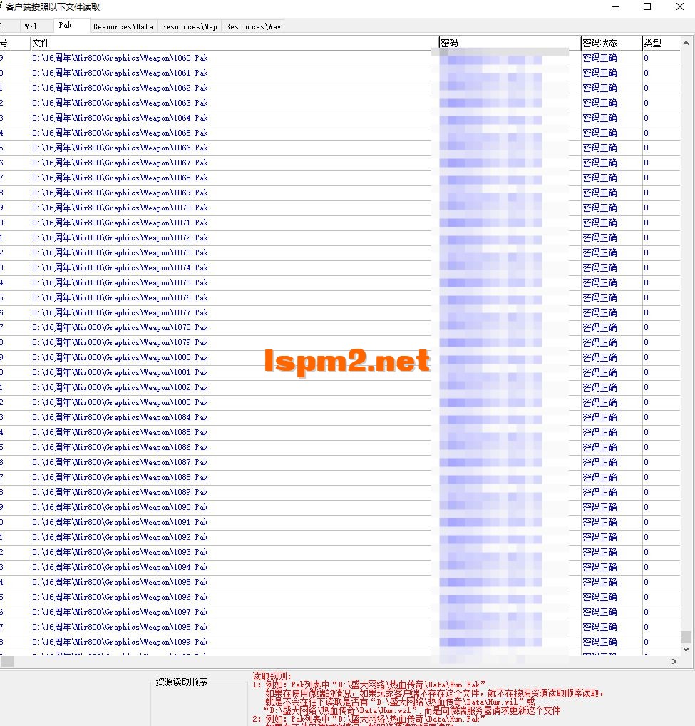 QQ20241231-174441.webp
