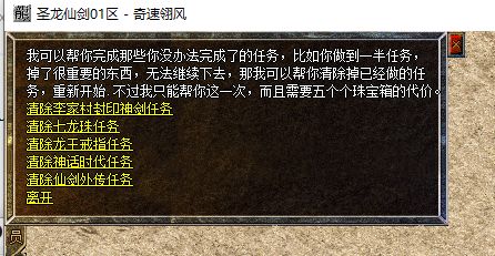 QQ截图20250101094313.webp