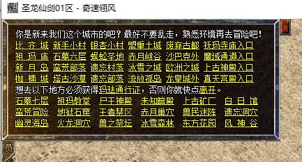 QQ截图20250101094420.webp