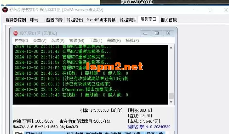 QQ20250102-002730.webp