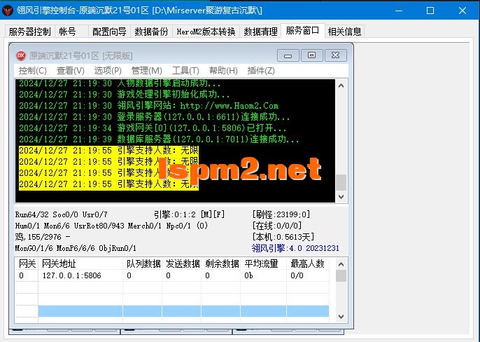 001引擎.webp