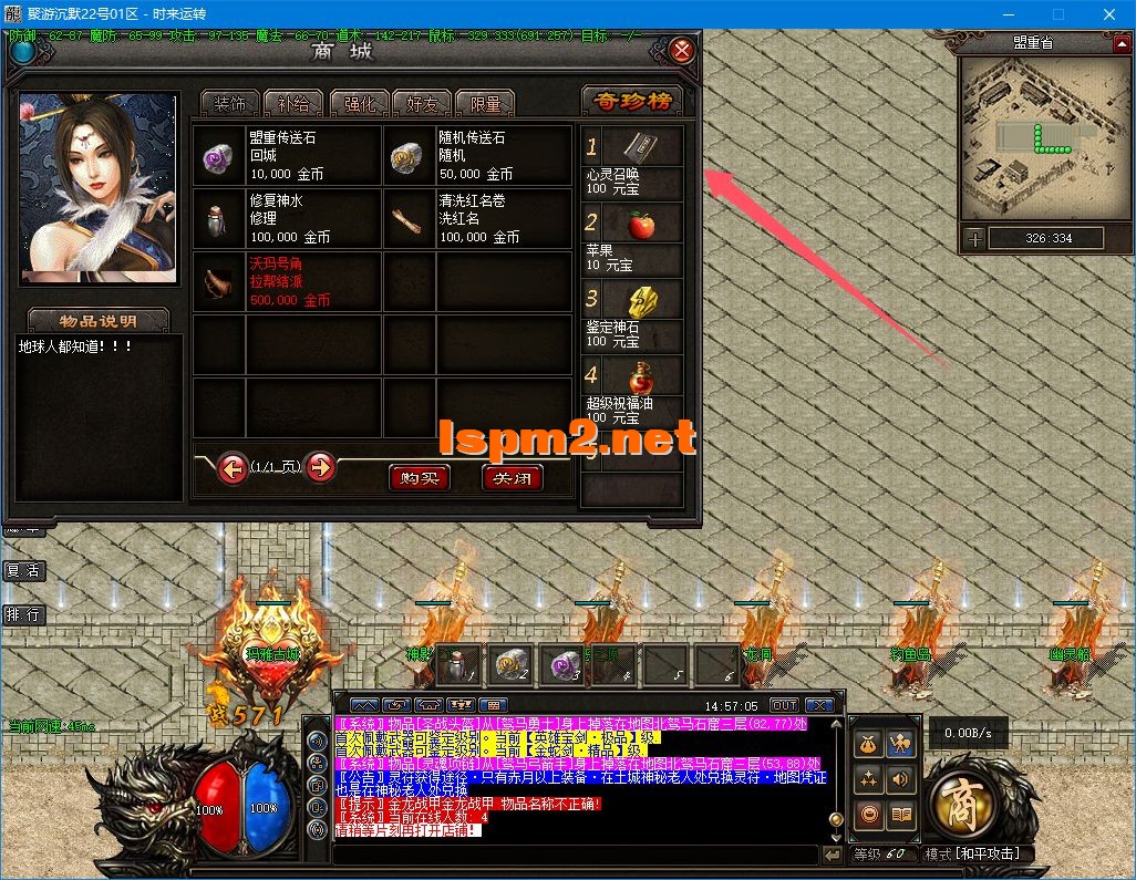 商场界面.webp