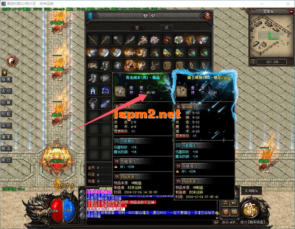 装备框3.webp