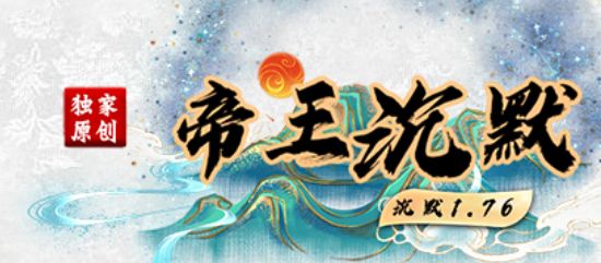 QQ浏览器截图20250106013421.webp