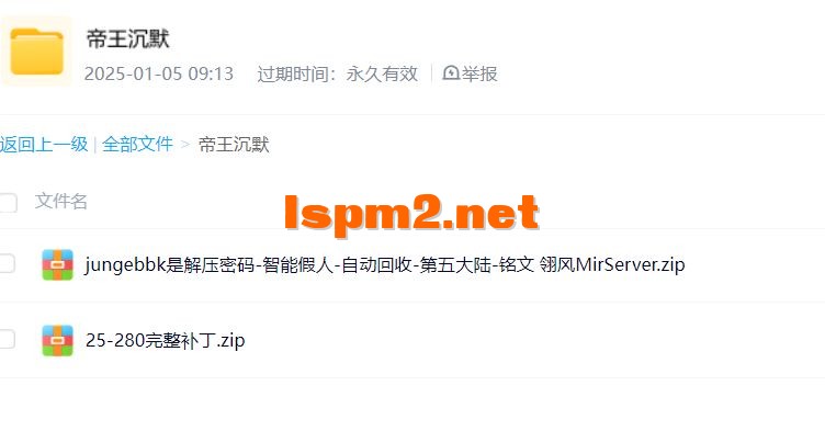 QQ浏览器截图20250106012948.webp