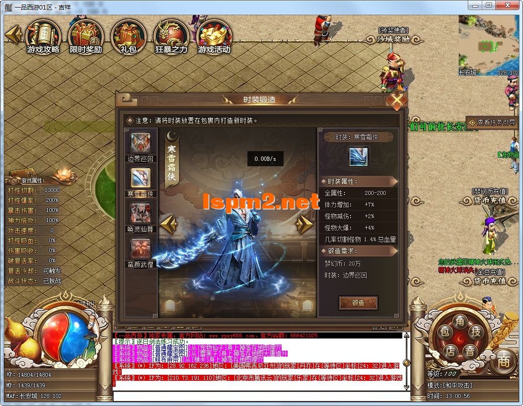 QQ图片20250107130107.webp