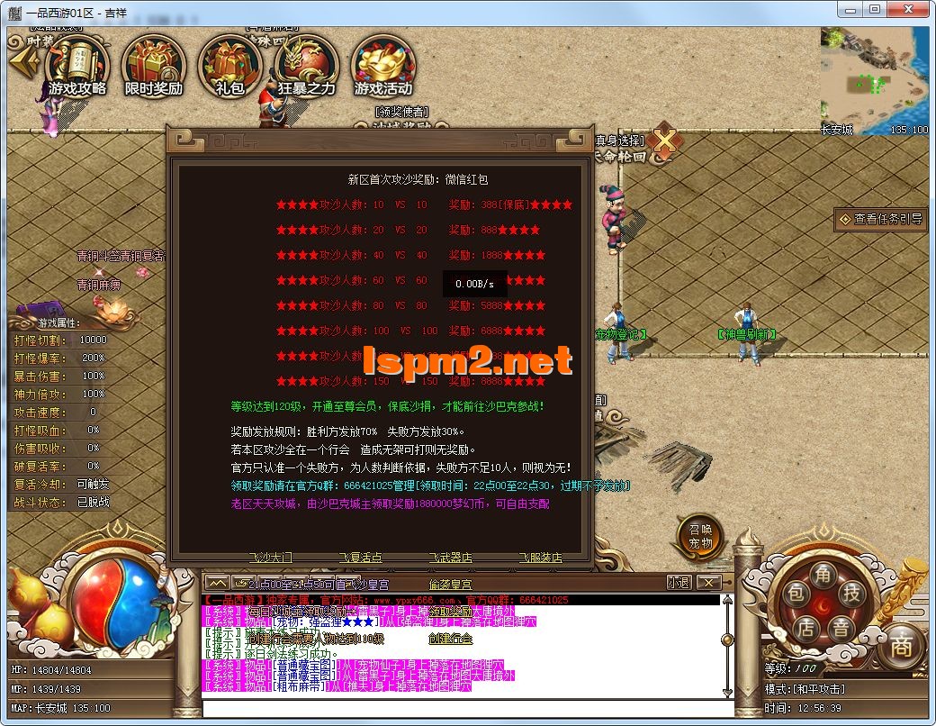 QQ图片20250107125643.webp
