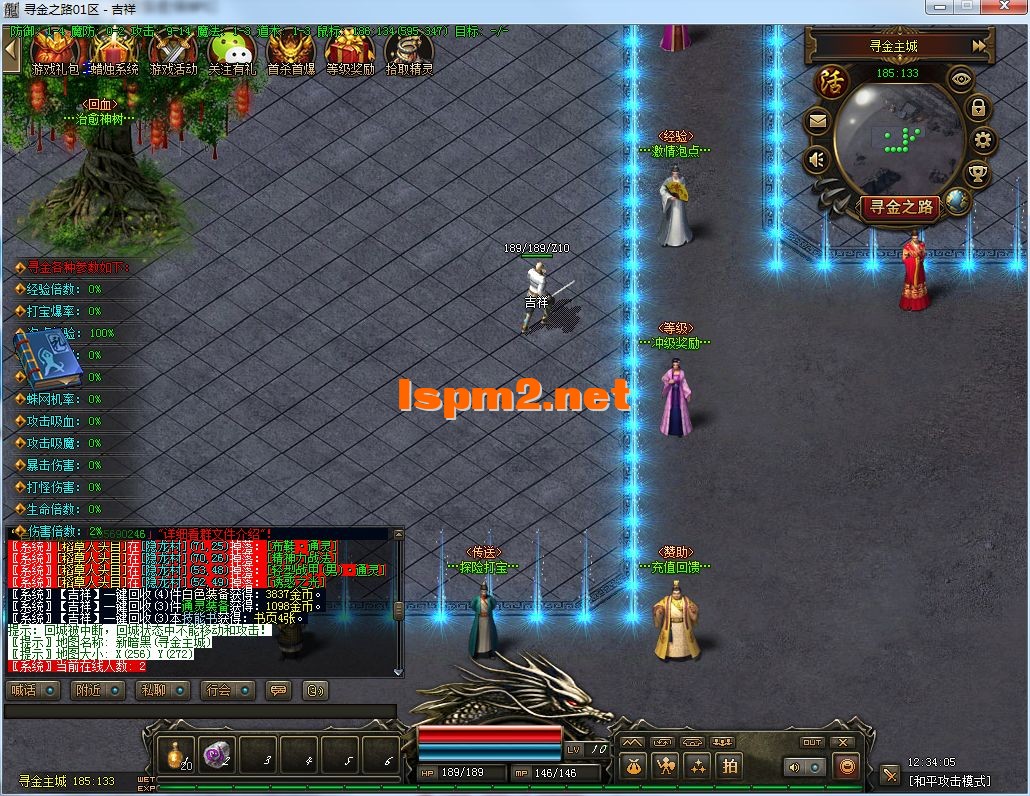 QQ图片20250108123408.webp