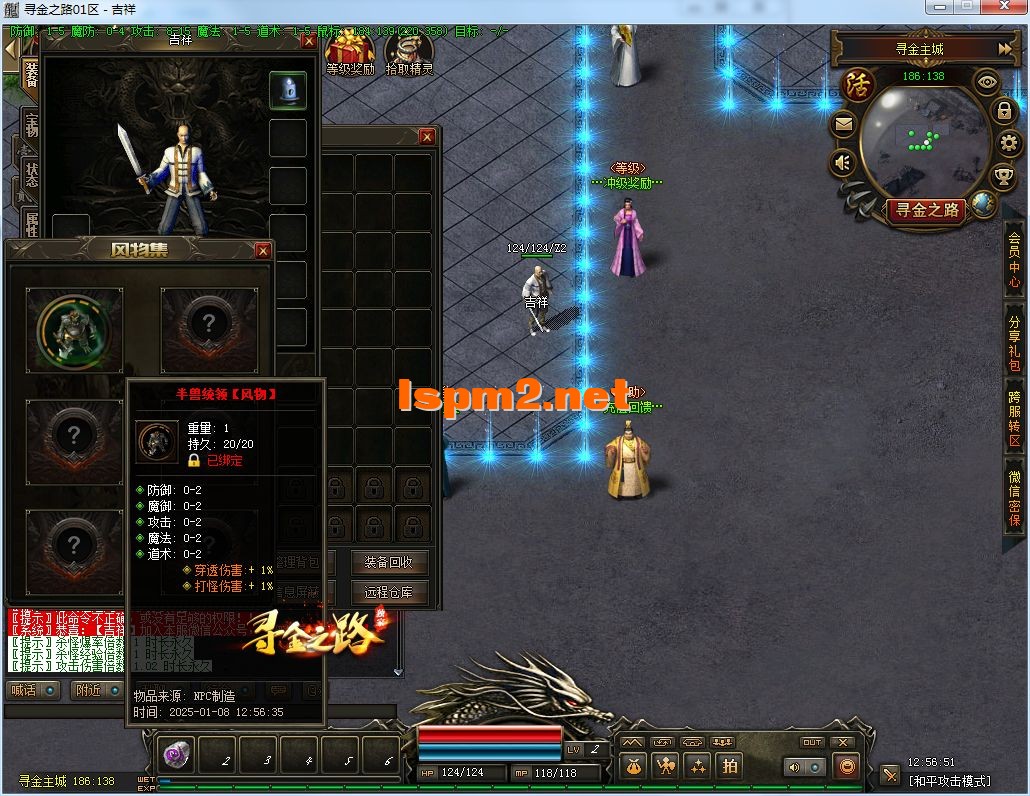 QQ图片20250108125657.webp