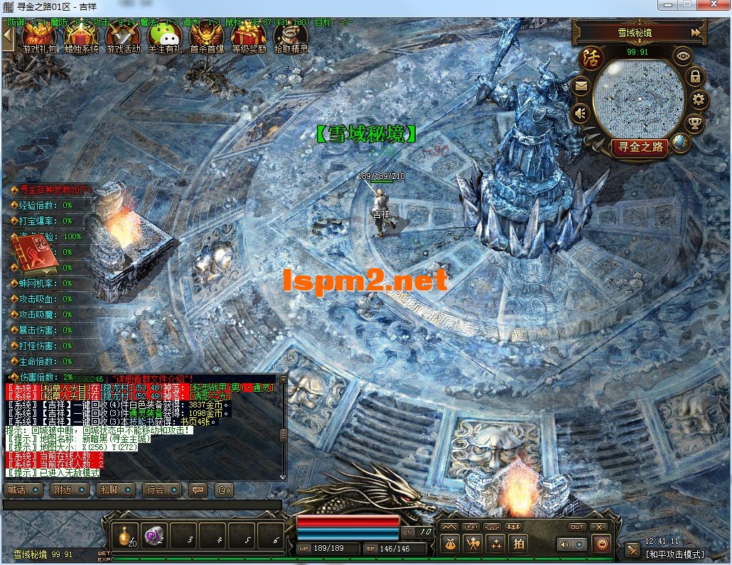 QQ图片20250108124114.webp