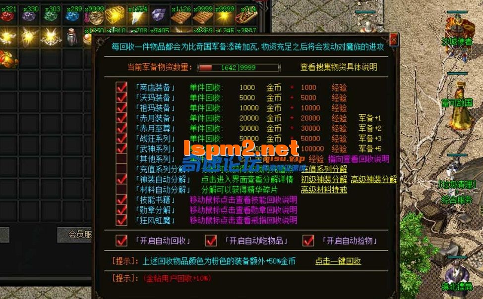 QQ截图20250108170033.webp