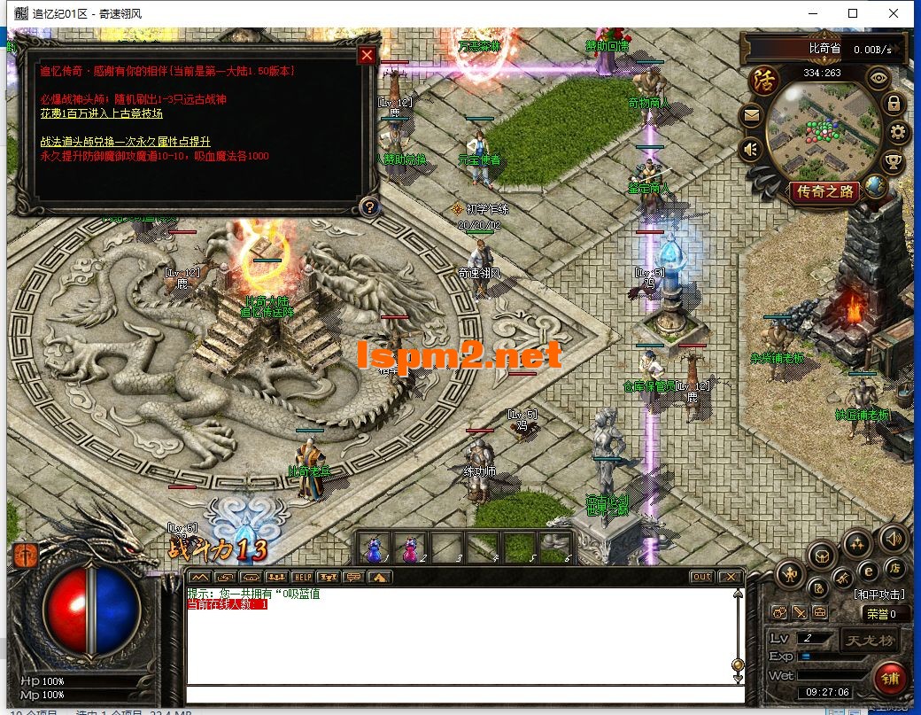 QQ截图20250109092710.webp
