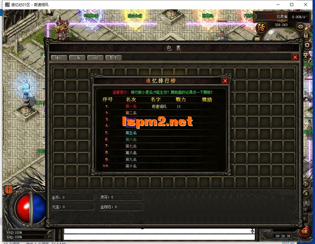 QQ截图20250109092609.webp