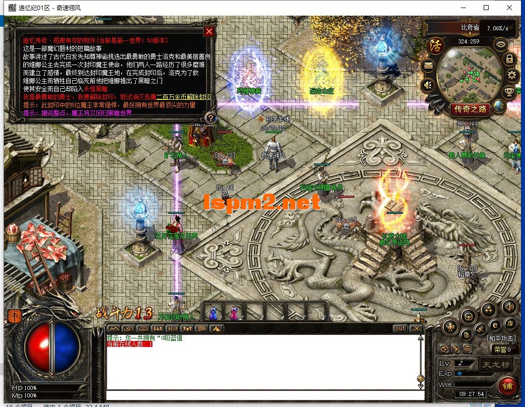 QQ截图20250109092757.webp